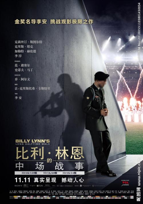 假大专毕业证制作